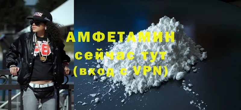 Amphetamine Premium  Берёзовский 